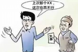 宁县要债公司